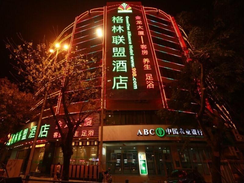 Greentree Alliance Guangdong Chaozhou Jinlong Building Hotel Exteriör bild